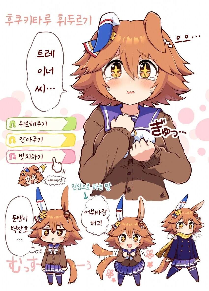 북 치는 무녀.Manwha 대표 이미지