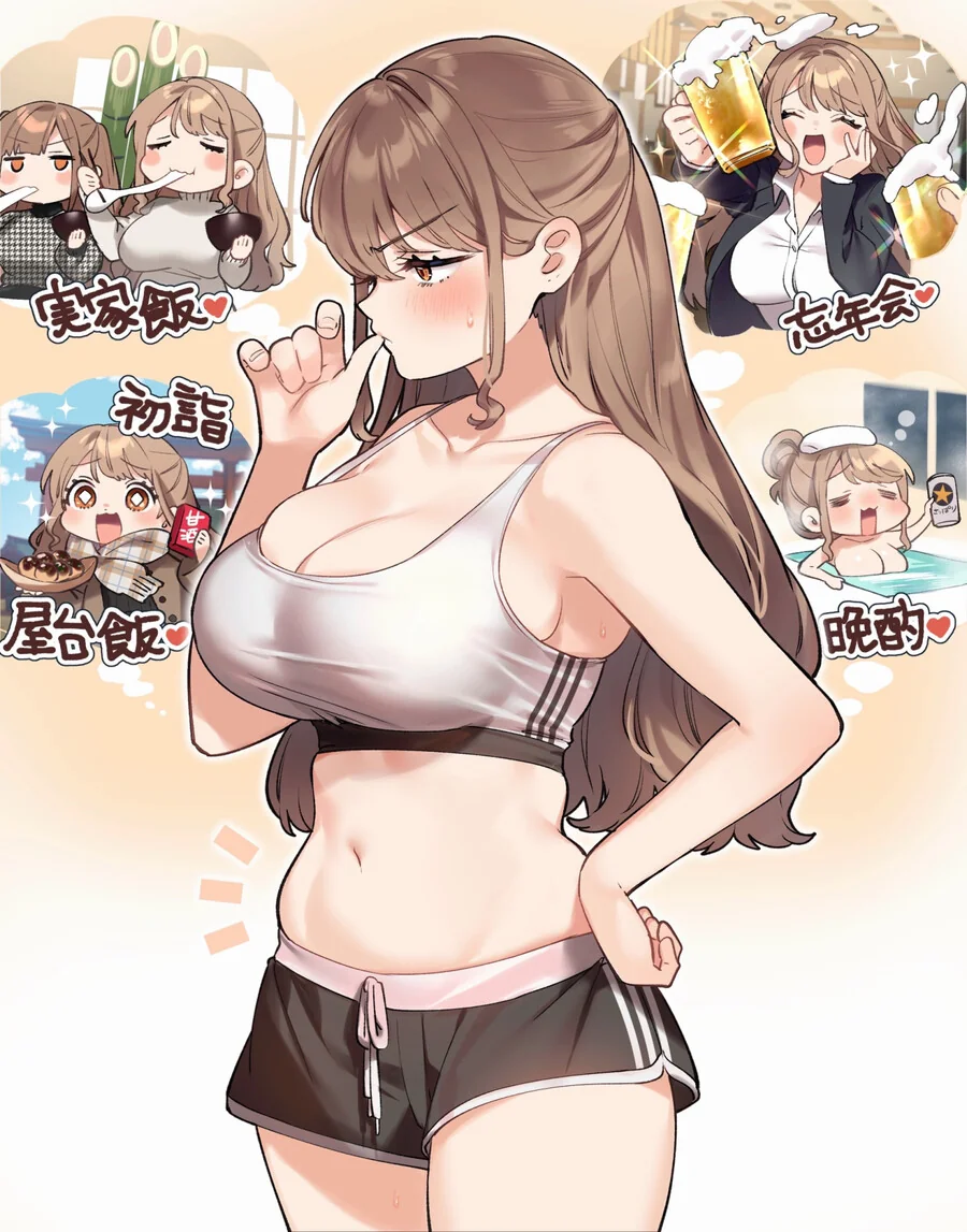 체인소맨) 지고쿠! 지고쿠! Manga 대표 이미지