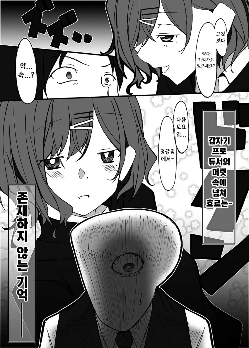 manga_2668440_002.webp