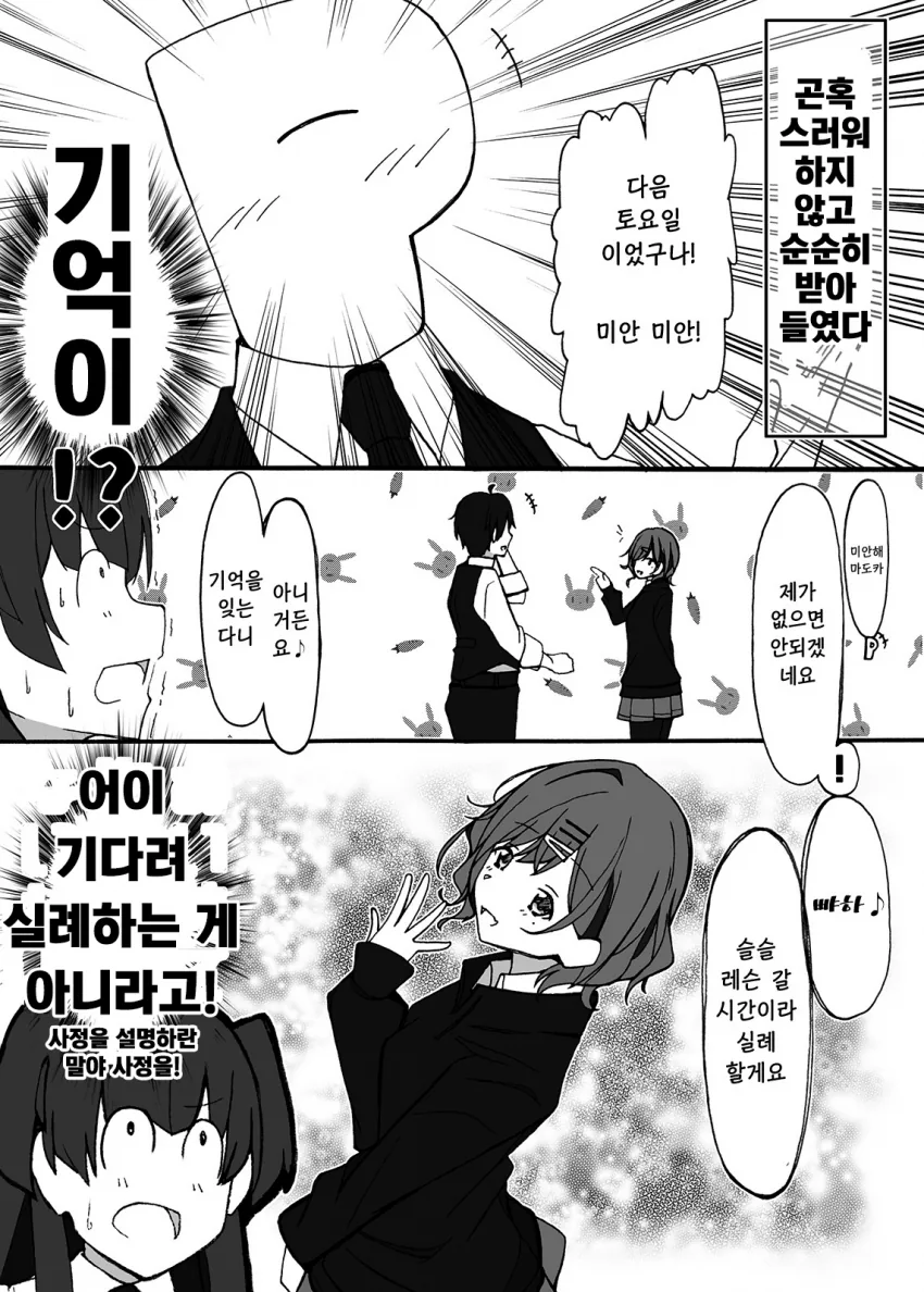 manga_2668440_003.webp