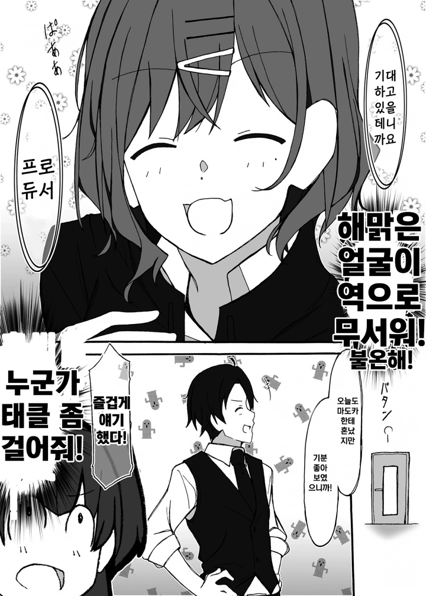 manga_2668440_004.webp