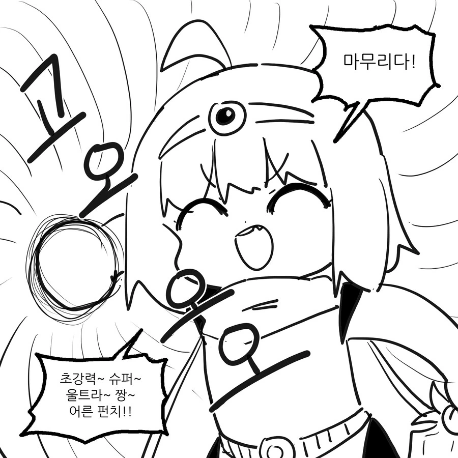 말딸) 질투 카렌쨩 만화 이미지 5