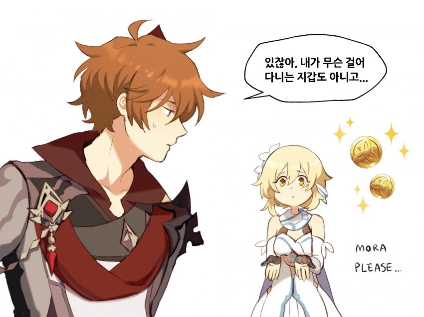 남자끼리 부끄러워할것 없다 대표 이미지