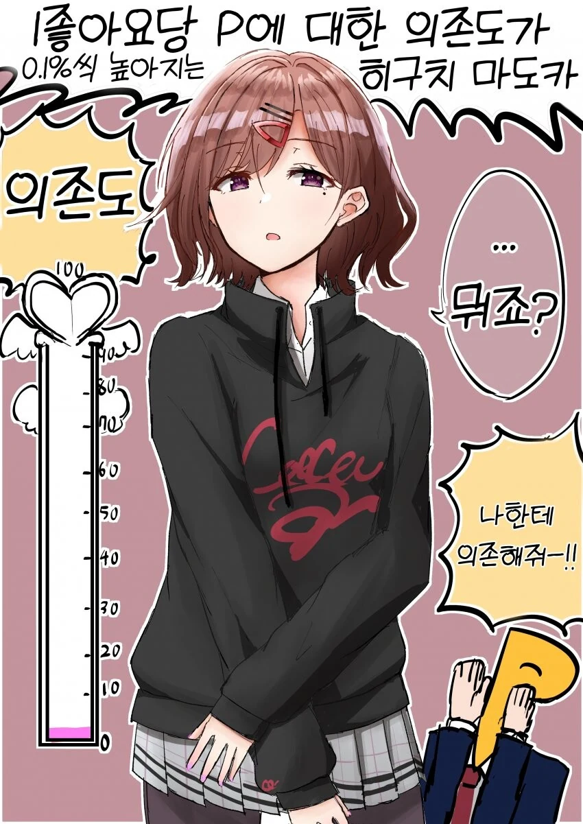귀멸) 오리지널 애니 대신 대형IP 추천해주는 탄지로 manhwa 이미지 4