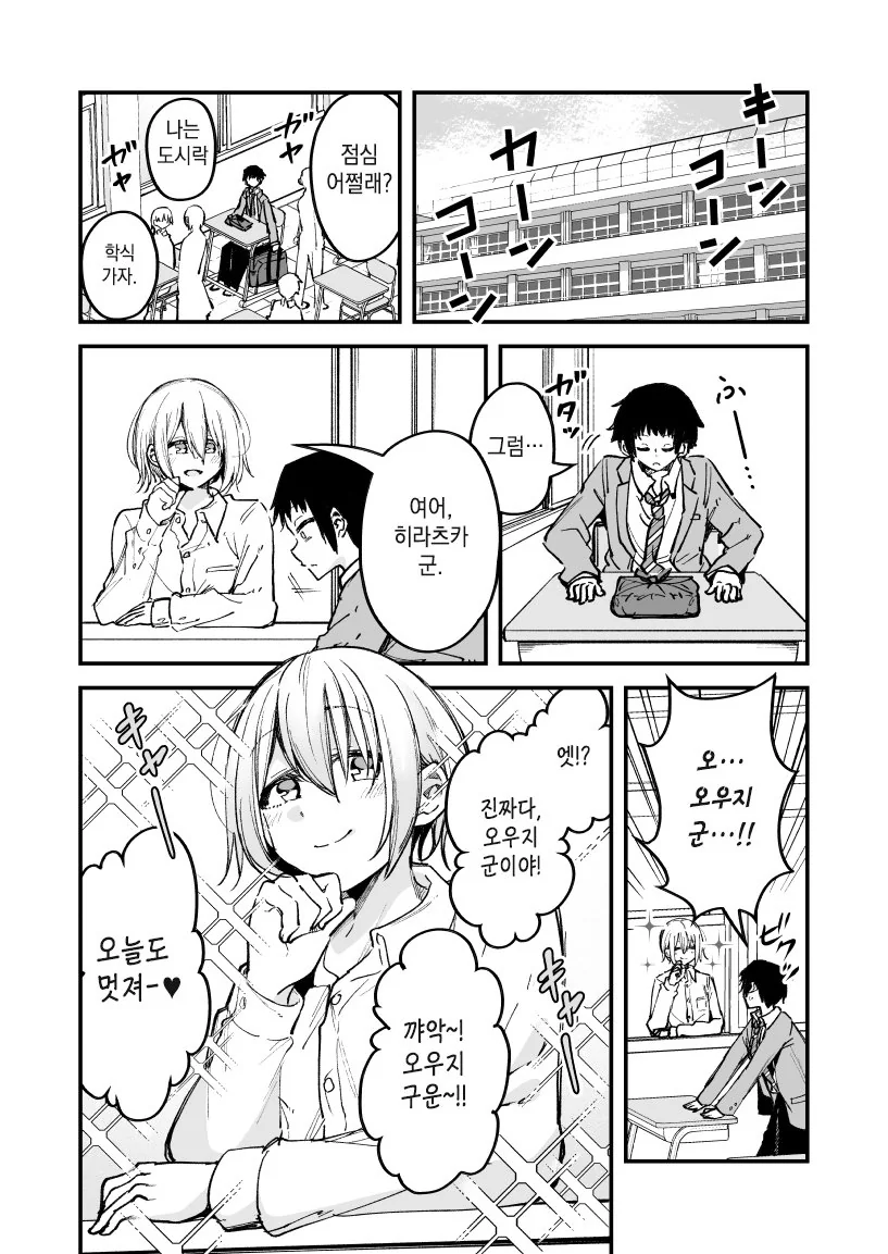 manga_2855942_003.webp