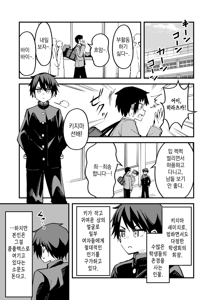 manga_2855942_005.webp