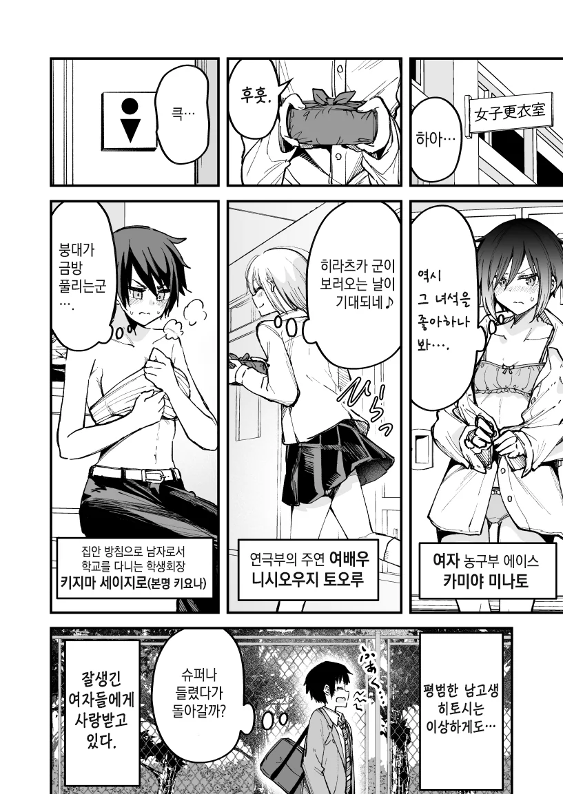 manga_2855942_008.webp