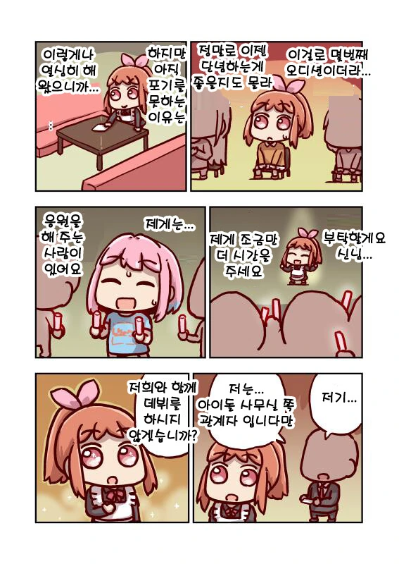 manga_2883915_002.webp