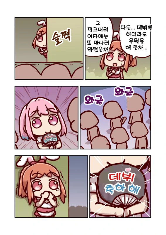 manga_2883915_003.webp
