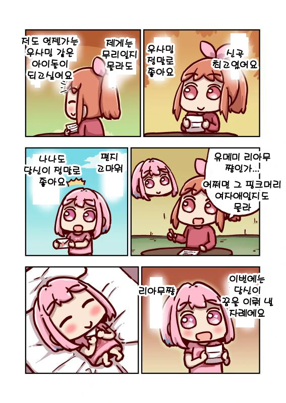manga_2883915_004.webp