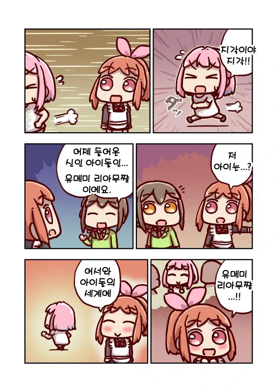 manga_2883915_005.webp