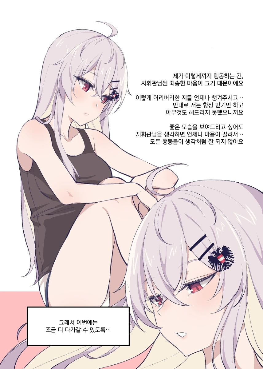 @) 4인합체 마스터 마도카.manga 대표 이미지