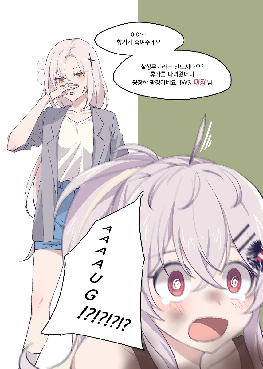 manga_2908311_004.webp