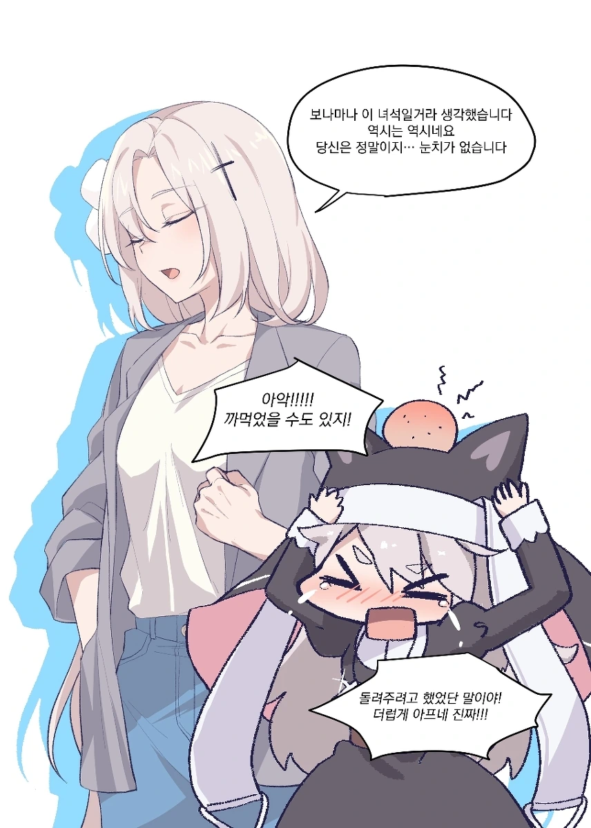 manga_2908311_005.webp