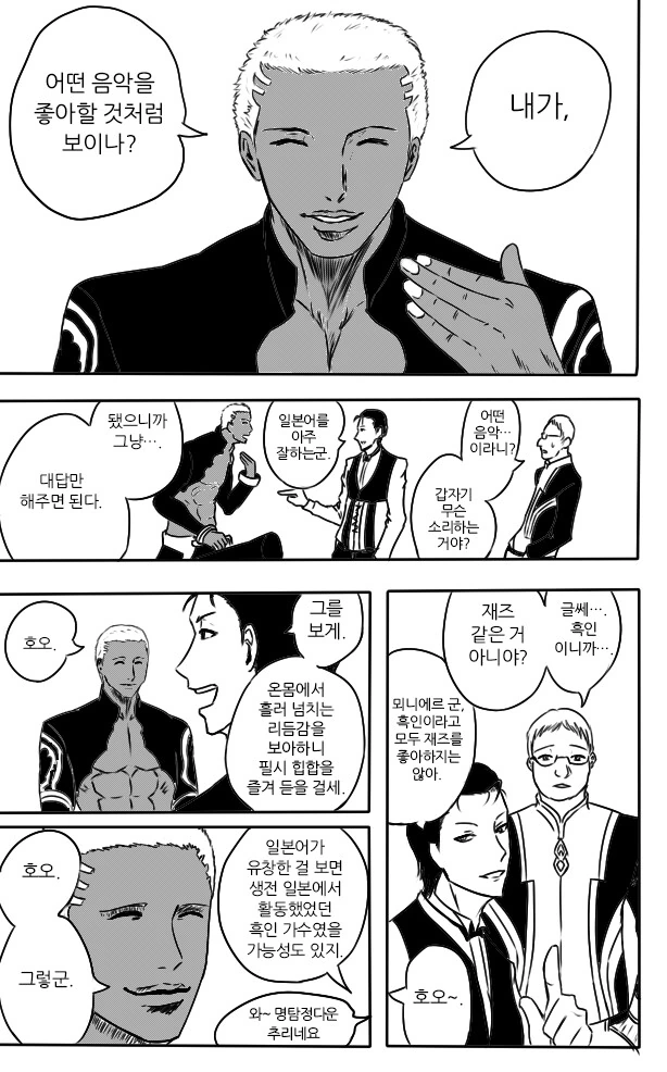 manga_2925891_002.webp