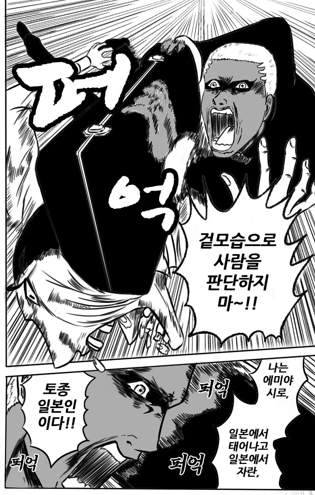 manga_2925891_003.webp