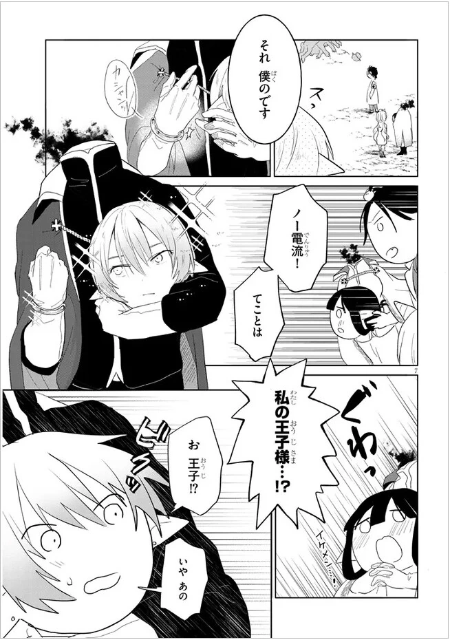 manga_2926055_002.webp