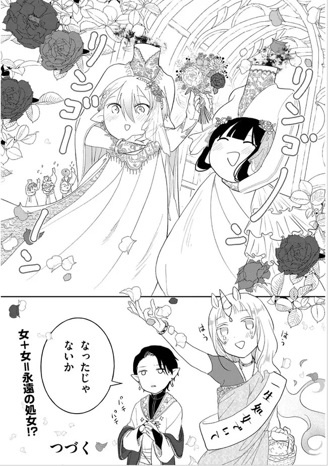 manga_2926055_004.webp