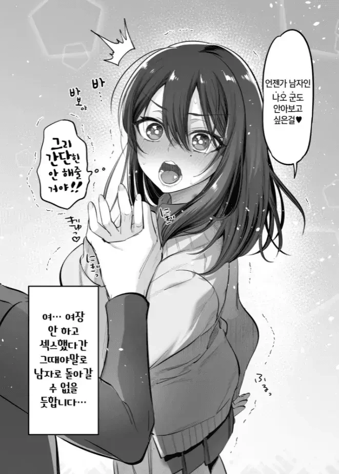경북 구미가 대단한 이유.manwha 대표 이미지