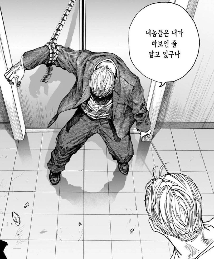 벌레 소꿉친구를 도와주는 comic 대표 이미지