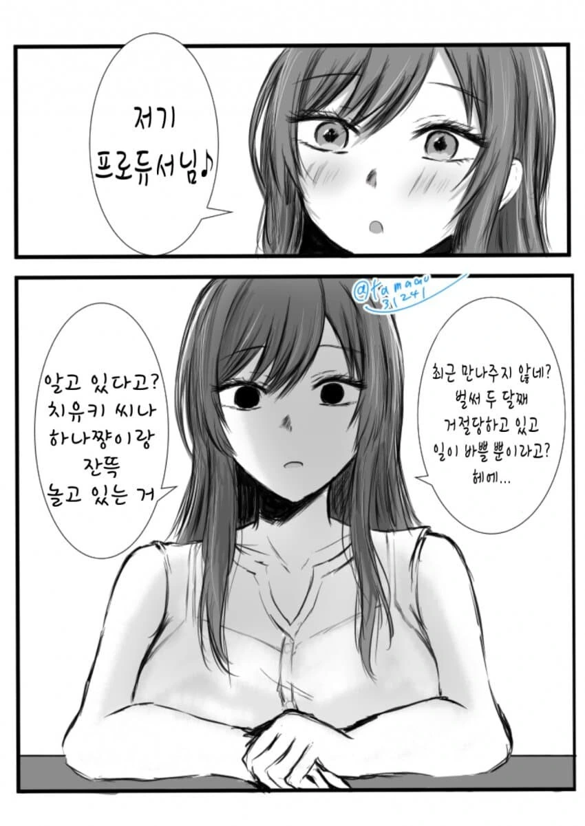 [포켓몬] 빵빵한 명이 대표 이미지