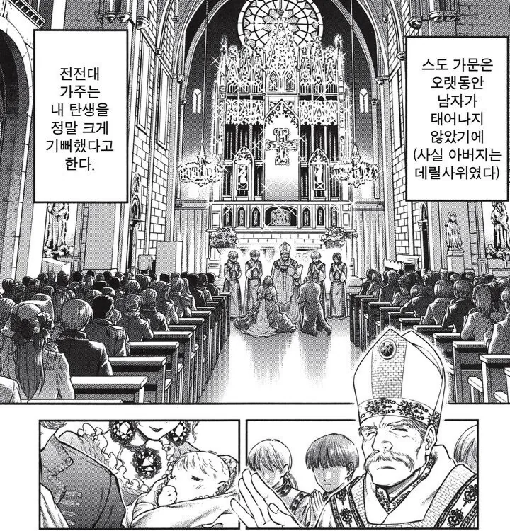 manga_3037740_002.webp