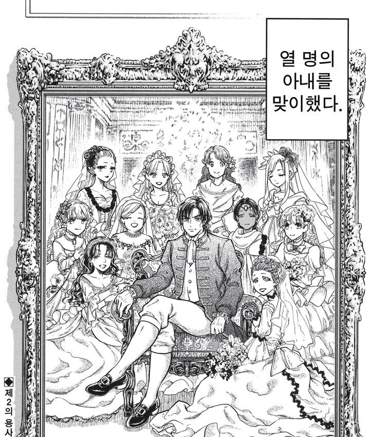manga_3037740_004.webp
