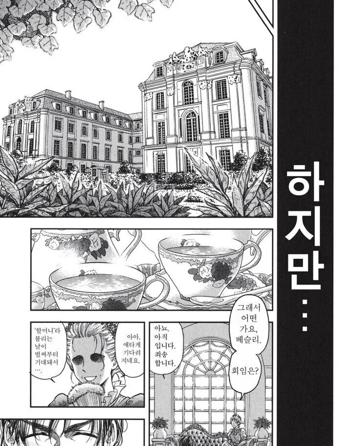 manga_3037740_005.webp
