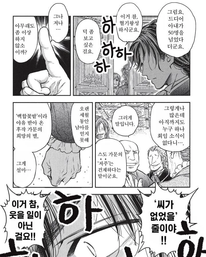 manga_3037740_006.webp