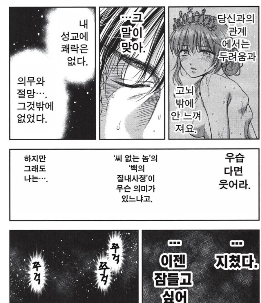 manga_3037740_010.webp