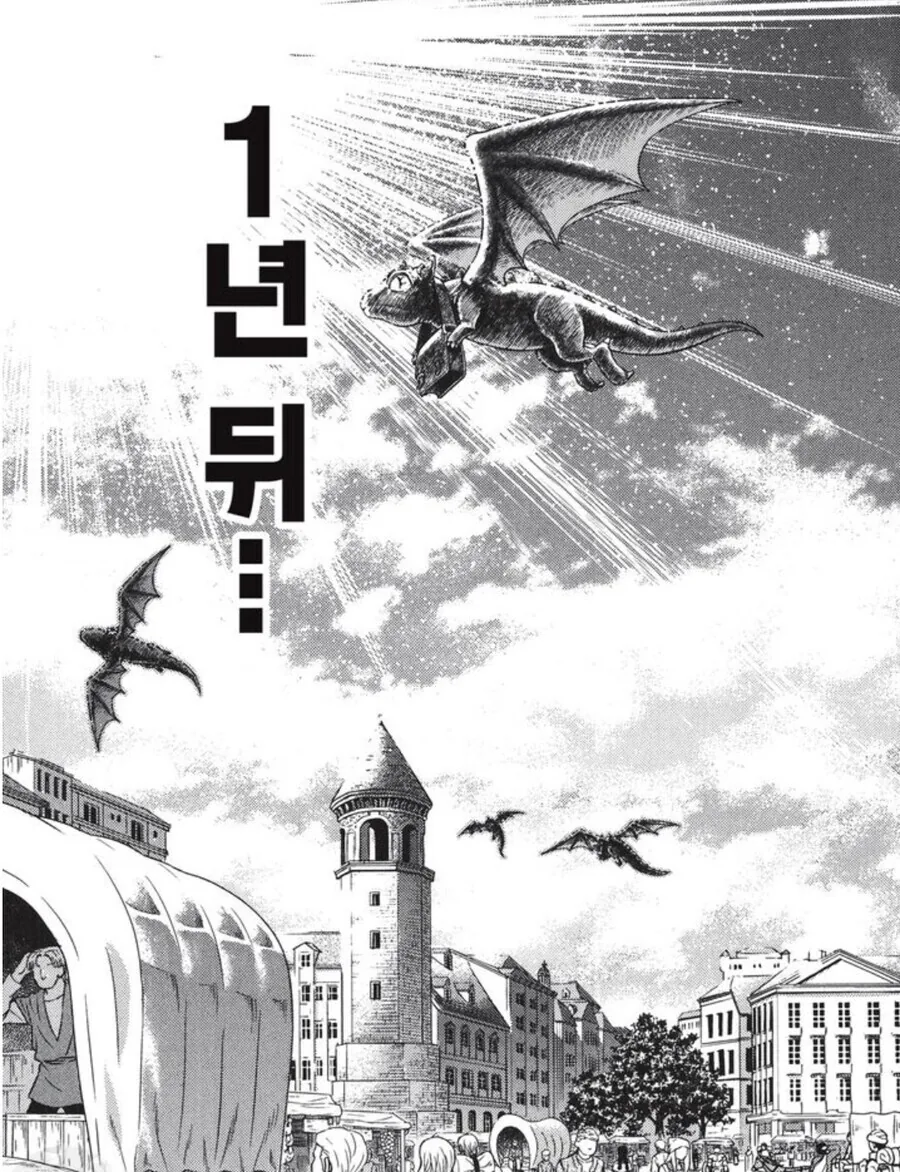 manga_3037740_013.webp