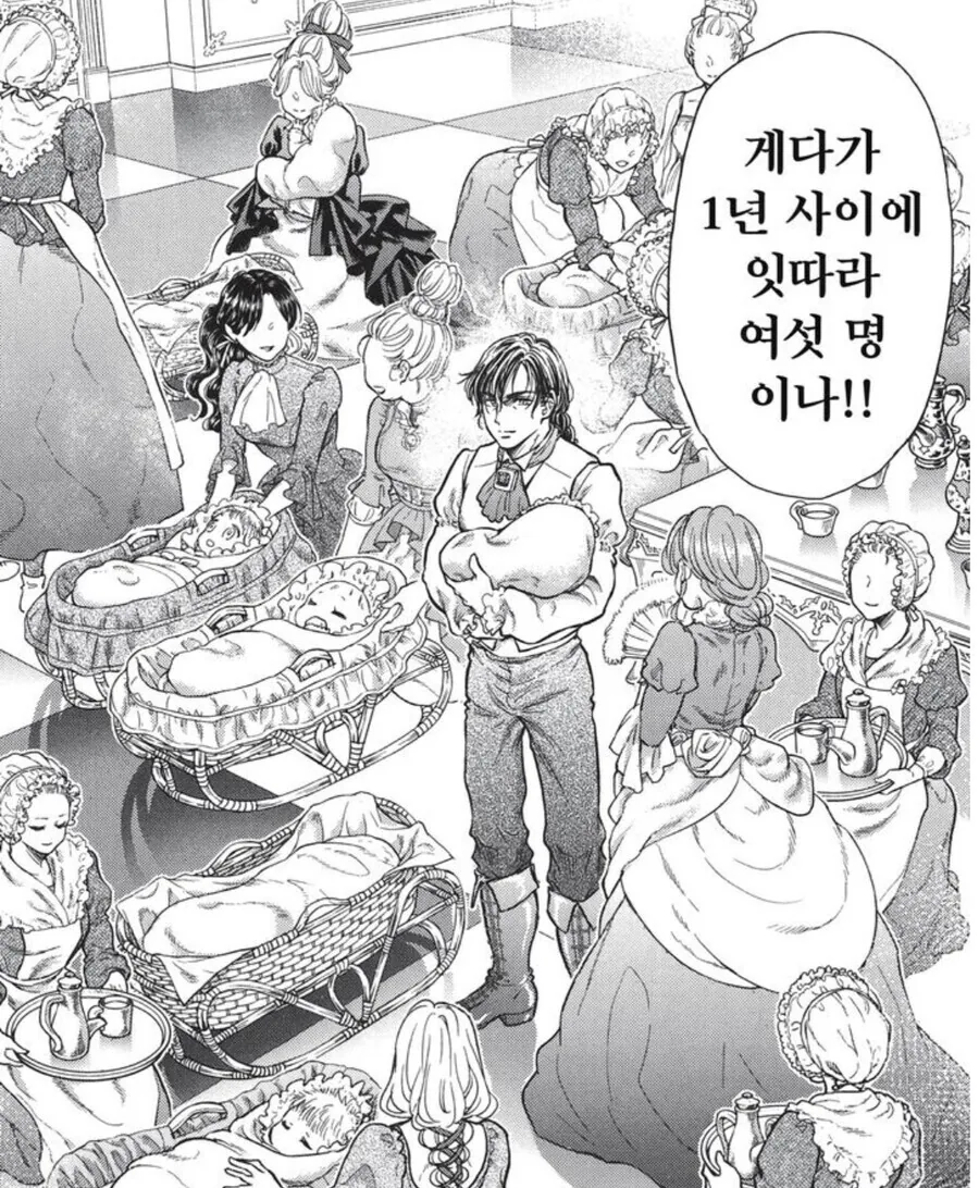 manga_3037740_015.webp