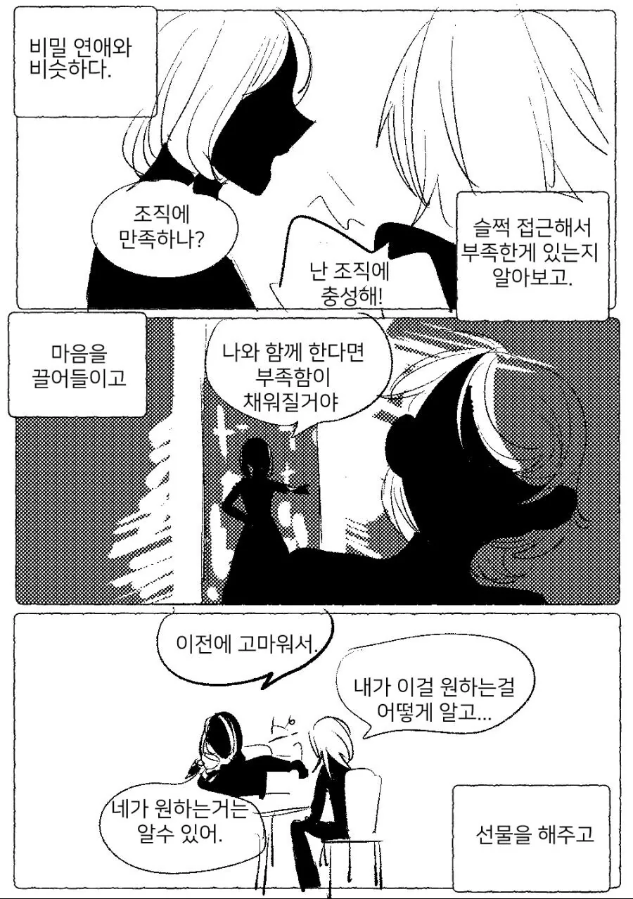 manga_3096718_002.webp