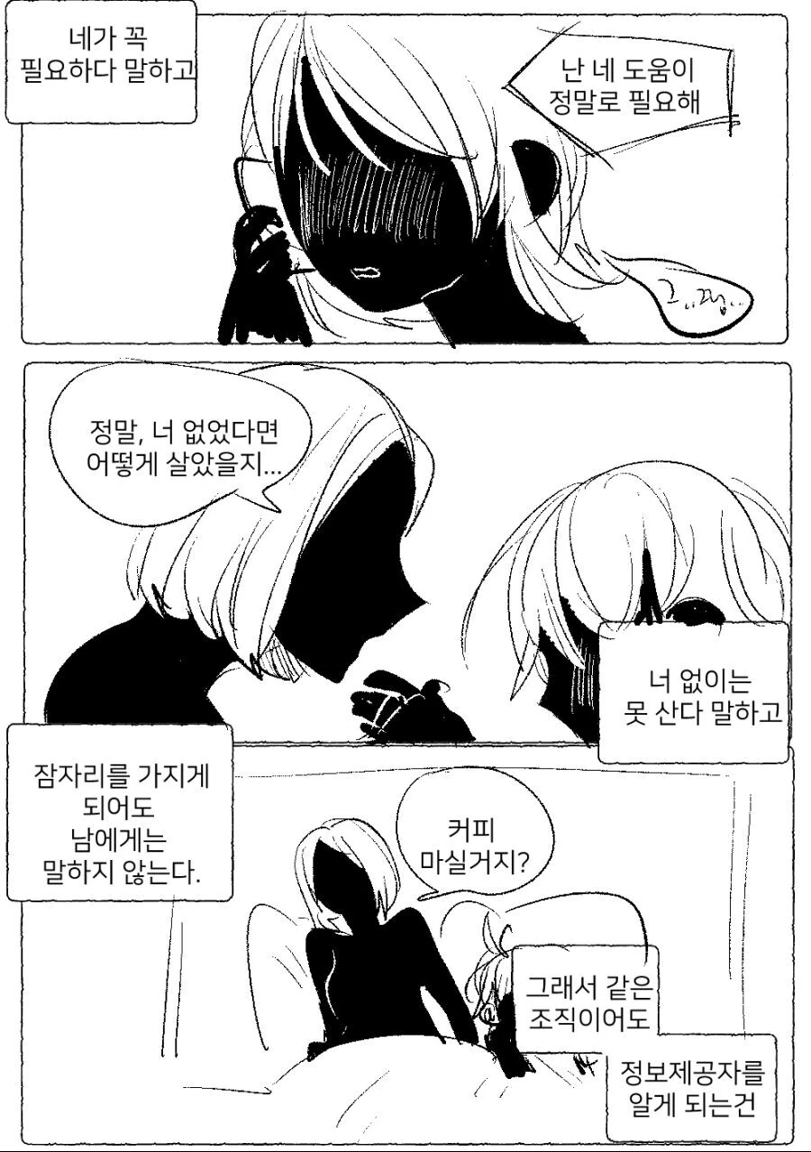 manga_3096718_003.webp