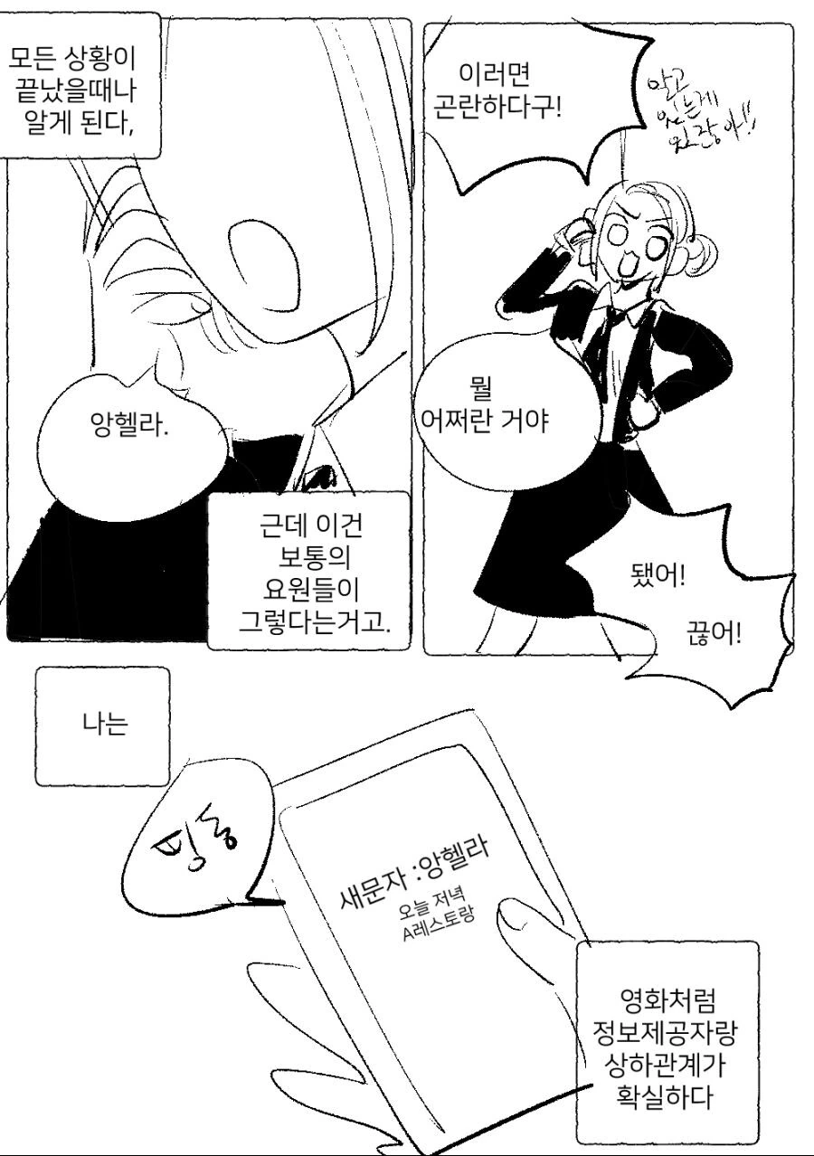 manga_3096718_004.webp