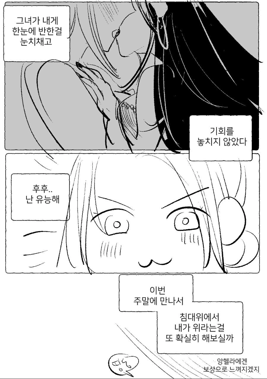 manga_3096718_007.webp