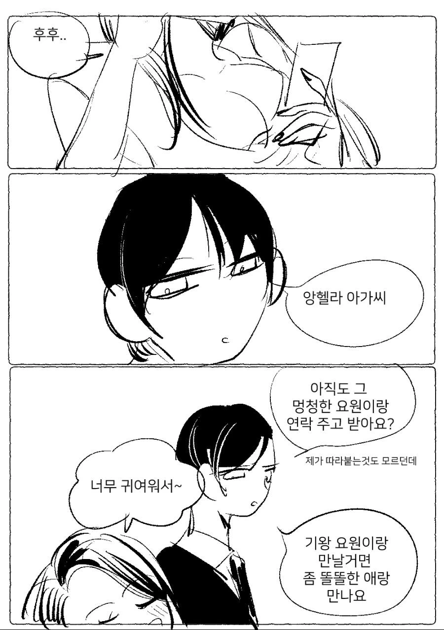manga_3096718_008.webp