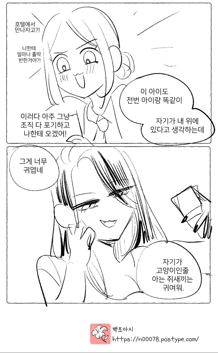 manga_3096718_010.webp