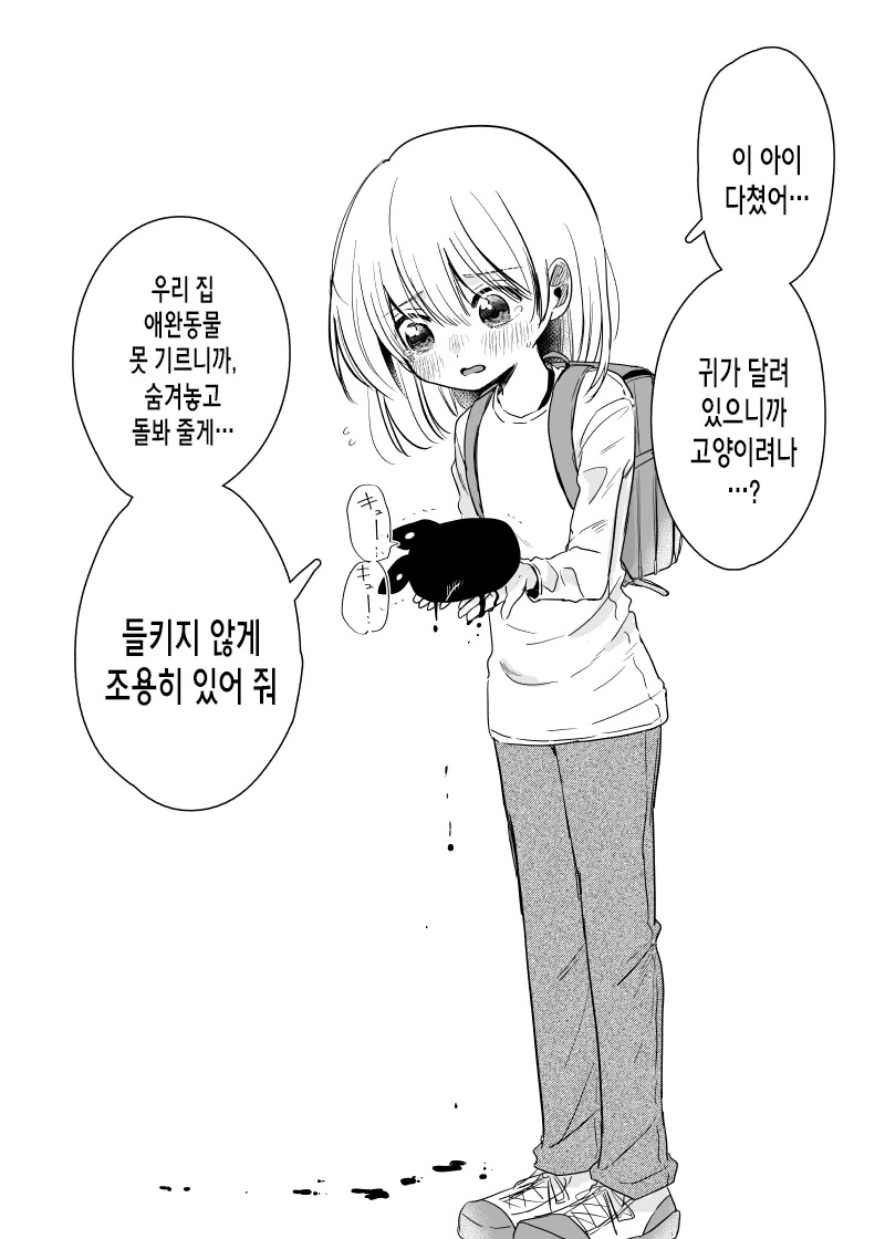 [말딸] 기모노 루나 대표 이미지
