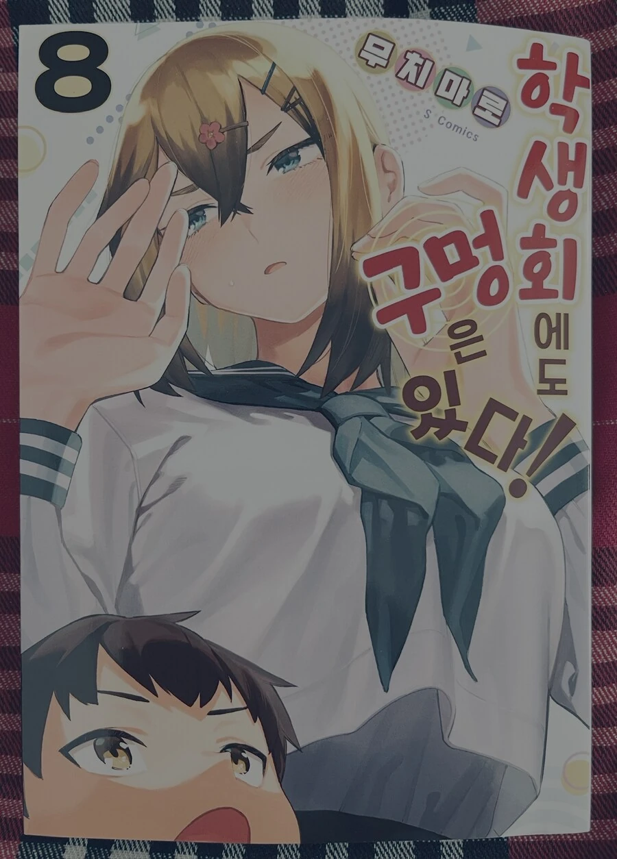 드래곤볼) 무천도사 제자 중 최고의 아웃풋 이미지 3