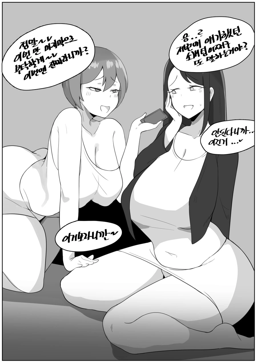 소전) 공식 만화에 나온 시끼깡이 여자라는 걸 알게된 양키 시끼깡 이미지 3