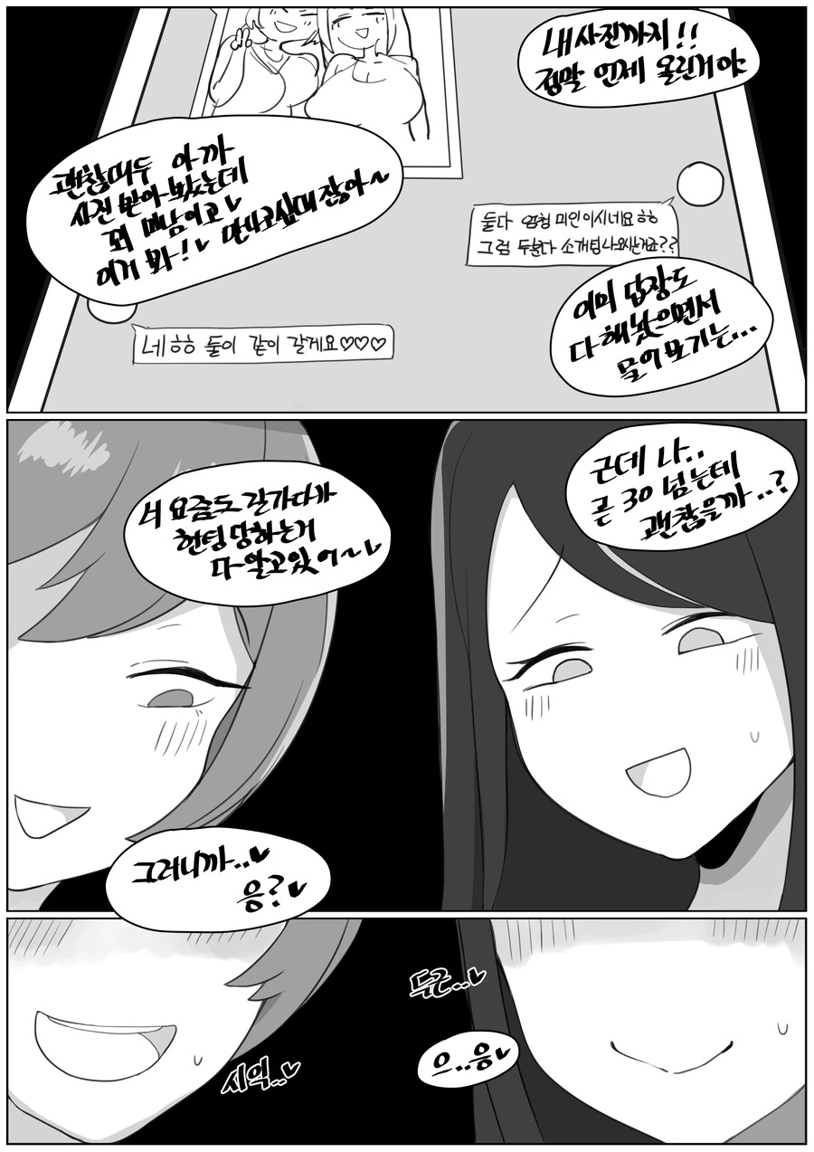 manga_3181122_002.webp