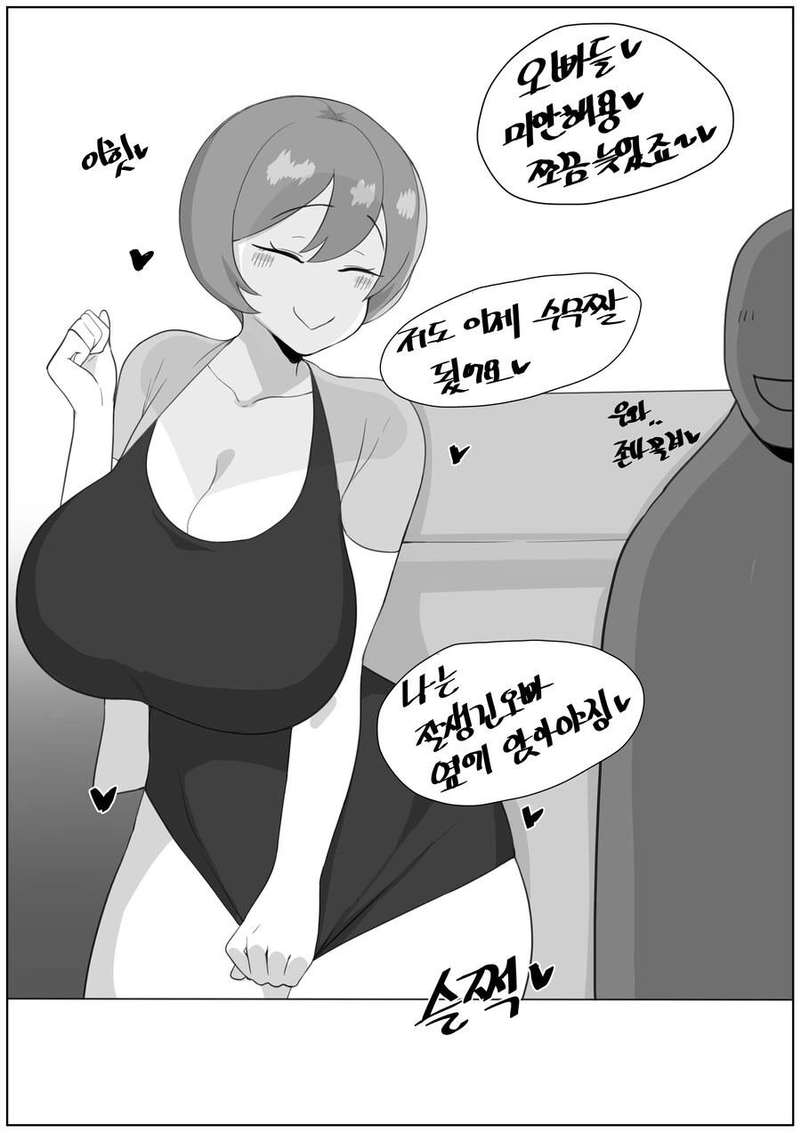 manga_3181122_004.webp