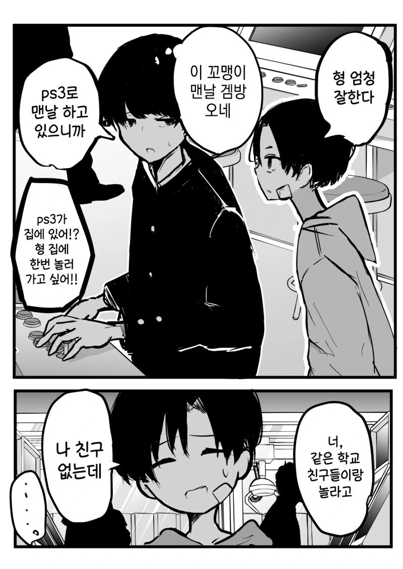 디지몬,은혼) 본 적이 있는 장면 이미지 3