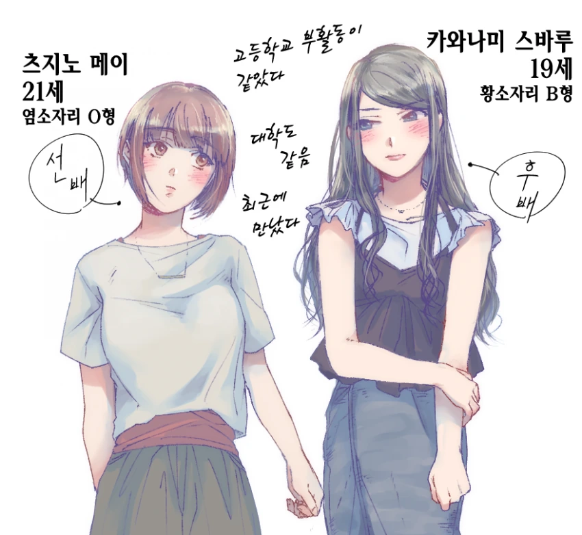 manga_3190330_002.webp