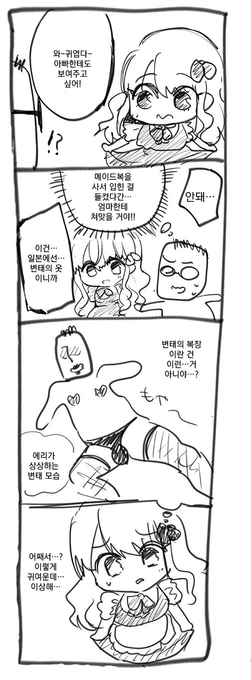 싸펑)if 이미지 2