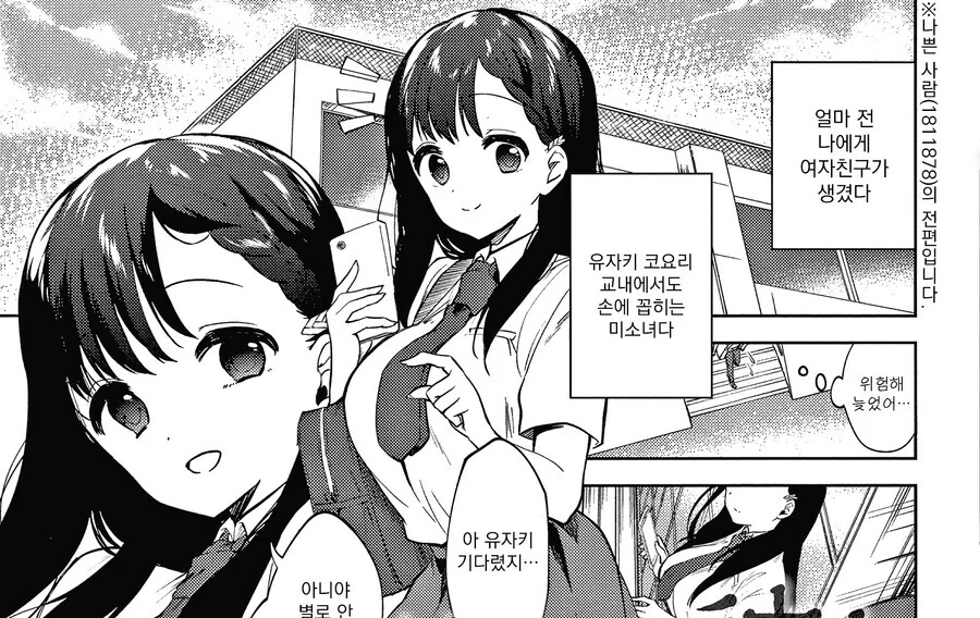 버튜버)감자칩 키스하는 타카모리.jpg 이미지 3