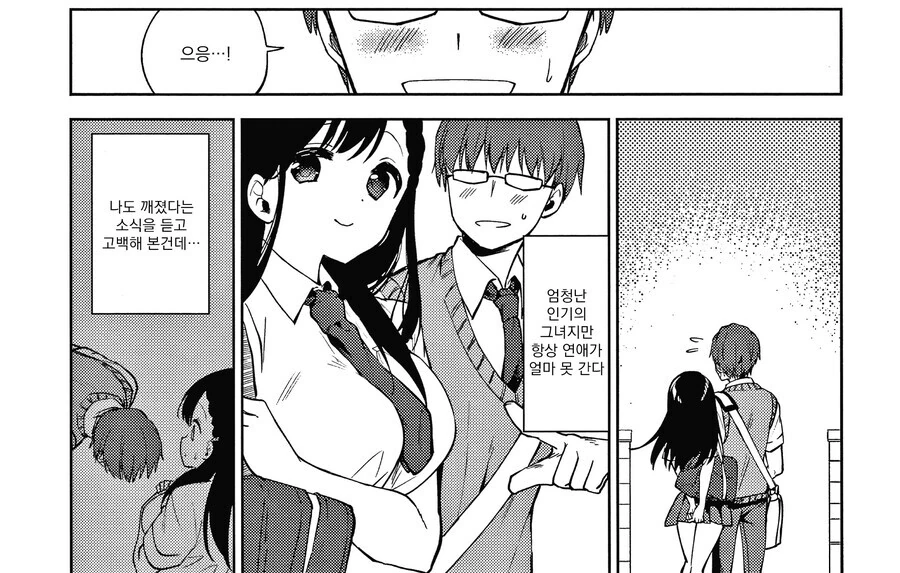 manga_3434615_002.webp