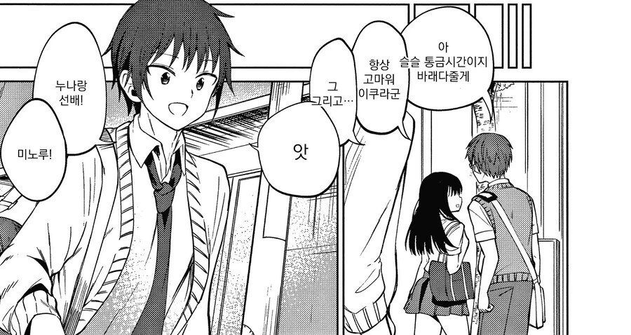 manga_3434615_004.webp