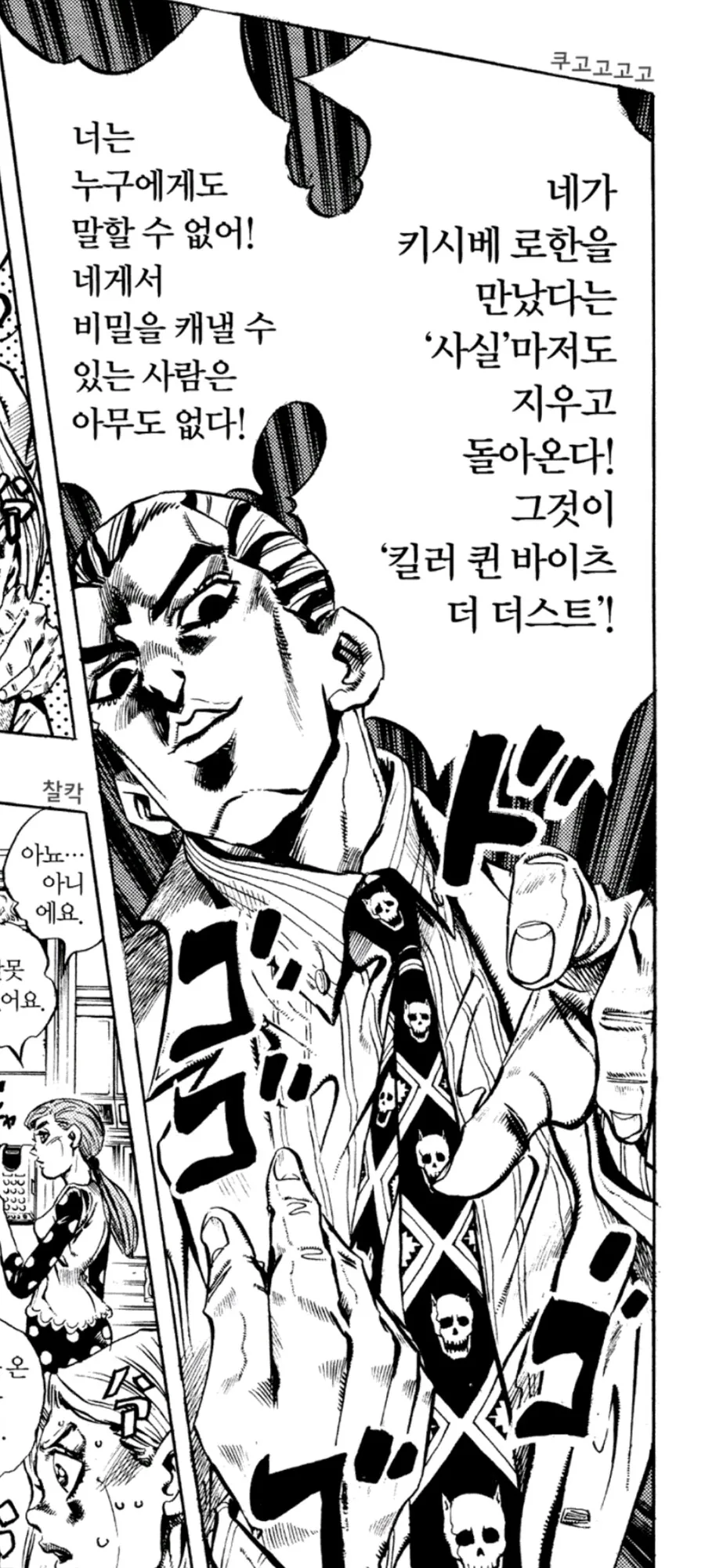 [이마이즈미]마음에 드는 사진 이미지 2